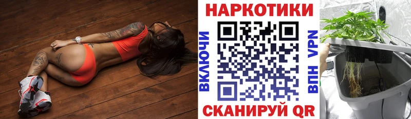 Наркотические вещества Прохладный Гашиш Бошки Шишки СК Меф мяу мяу АМФЕТАМИН Cocaine