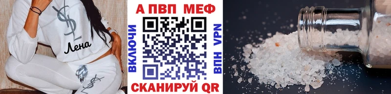 A PVP Прохладный