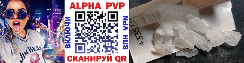 Alpha PVP мука  Прохладный 