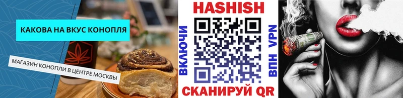 Еда ТГК конопля  где купить   Прохладный 