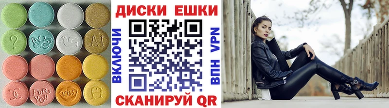 Ecstasy Дубай  наркота  Прохладный 
