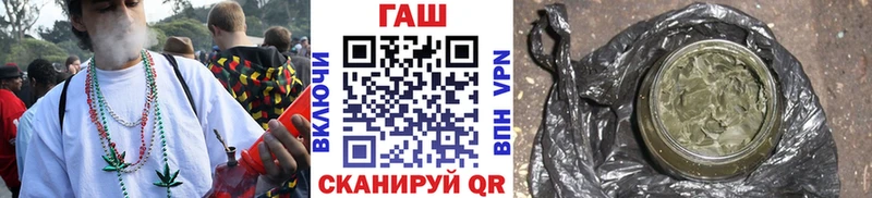 omg ССЫЛКА  Прохладный  ГАШ убойный 