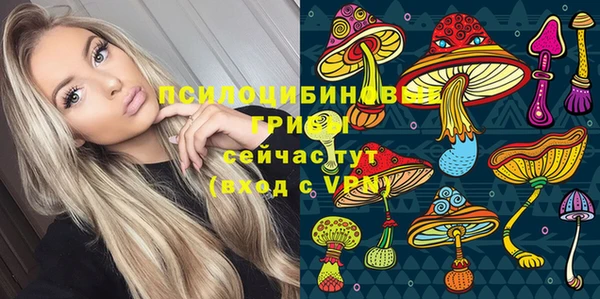 мефедрон VHQ Арсеньев
