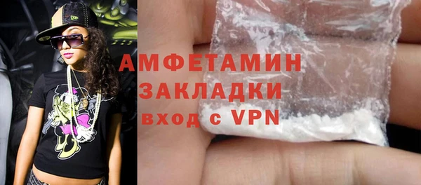 spice Армянск
