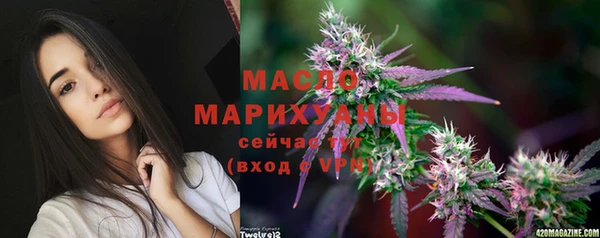 мефедрон VHQ Арсеньев
