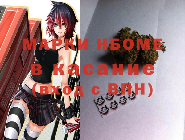 спайс Аркадак