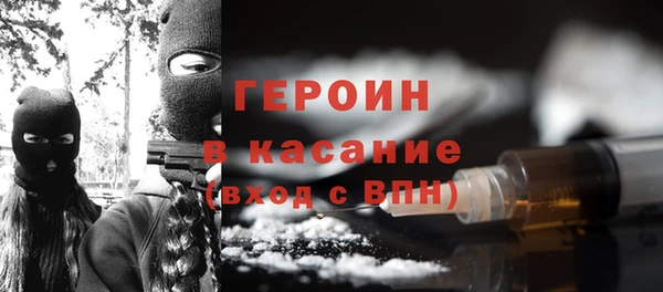 spice Армянск