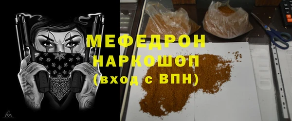 spice Армянск