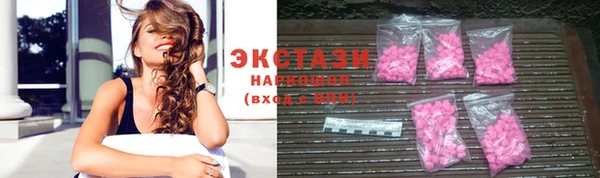 мефедрон VHQ Арсеньев