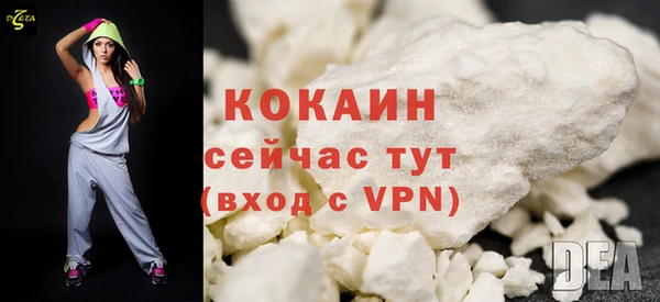 мефедрон VHQ Арсеньев