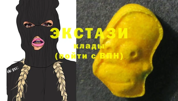 spice Армянск