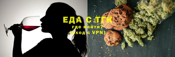 мефедрон VHQ Арсеньев