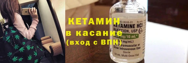 спайс Аркадак
