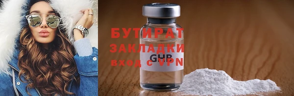 spice Армянск