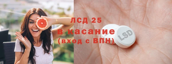 мефедрон VHQ Арсеньев