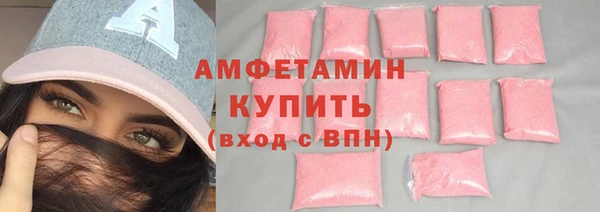 spice Армянск