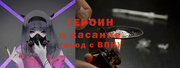 мефедрон VHQ Арсеньев