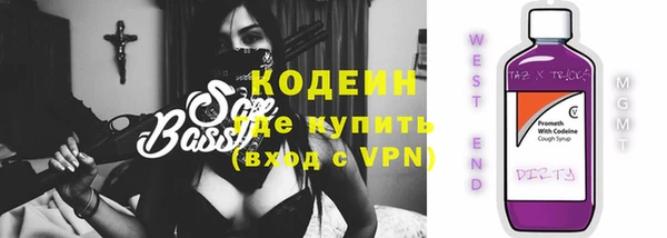 spice Армянск