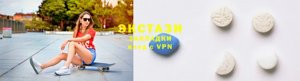мефедрон VHQ Арсеньев