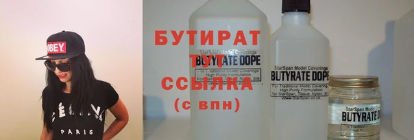 spice Армянск