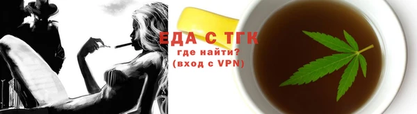 spice Армянск