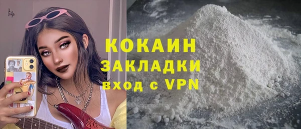 мефедрон VHQ Арсеньев