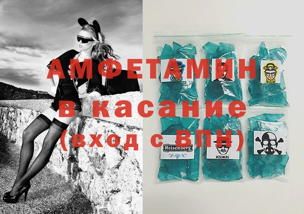 spice Армянск