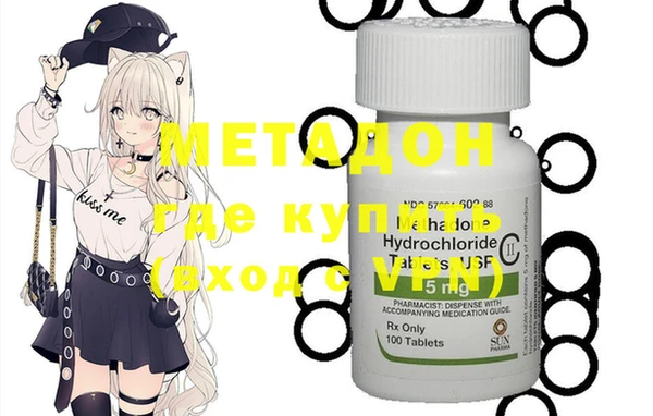 spice Армянск