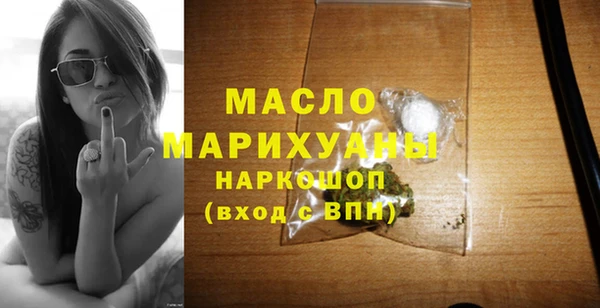 спайс Аркадак