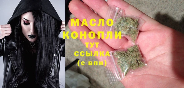 spice Армянск