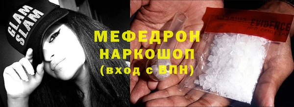 мефедрон VHQ Арсеньев