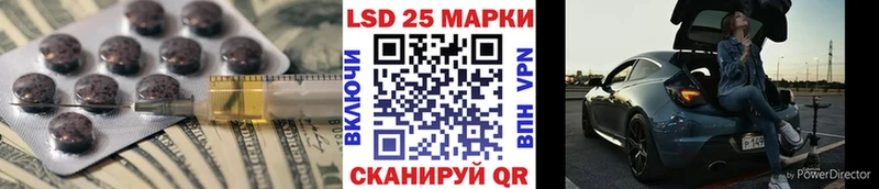 blacksprut зеркало  Прохладный  Лсд 25 экстази ecstasy 