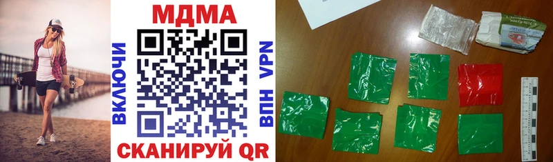 MDMA VHQ  Прохладный 