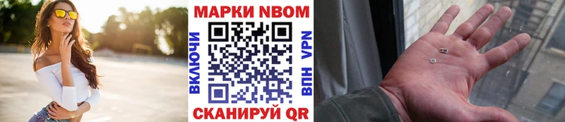 где найти наркотики  Прохладный  Марки NBOMe 1500мкг 
