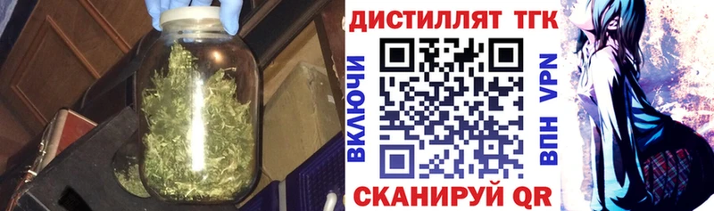 Дистиллят ТГК вейп с тгк Прохладный
